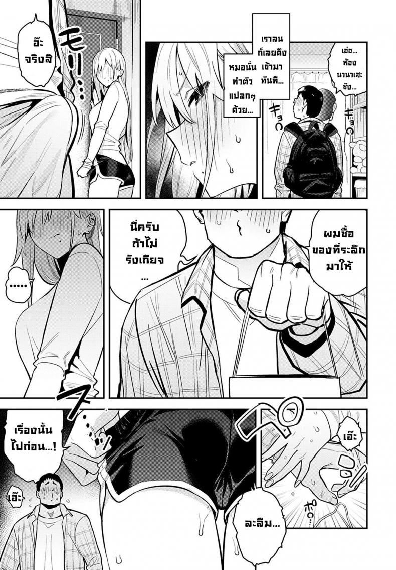 Doujin-Lc- อ่าน โดจิน มังฮวา เกาหลี ญี่ปุ่น จีน แปลไทย The Beauty and The Beast ตอนที่ 1 2 3 4 5 6 7 8 9 10 11 12 13 14 ฟรี ไม่มีโฆษณา อ่าน โดจิน Manhwa เกาหลี ญี่ปุ่น จีน เรามีครบ คัดมาให้เน้นๆ โดจิน 18+ รับประกันความฟินโดย  Doujin Lc